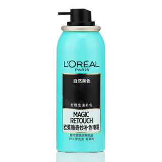 L'OREAL PARIS 巴黎欧莱雅 奇妙补色喷雾 自然黑色 75ml