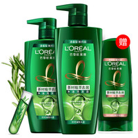 L'OREAL PARIS 巴黎欧莱雅 茶树植萃清爽去屑洗护套装（洗发露1200ml+赠护发素200ml)