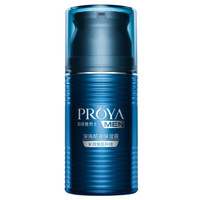 PROYA 珀莱雅 男士 深海酷润保湿露 50ml