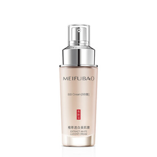 MEIFUBAO 美肤宝 精萃透白美肌霜 40ml