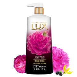 LUX 力士 精油香氛沐浴乳 迷情花语 1L