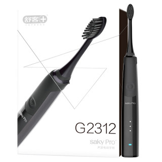 Saky 舒客 G2312 成人电动牙刷（黑色）声波感应充电式 震动软毛防水