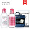 BIODERMA 贝德玛 洁颜补水修护礼盒