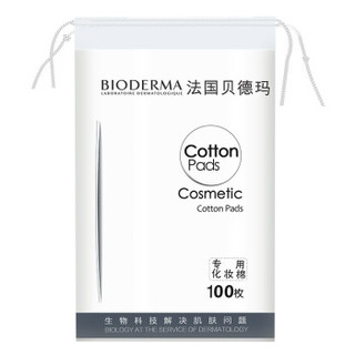 BIODERMA 贝德玛 洁颜补水修护礼盒