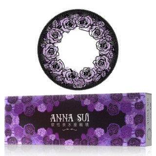 ANNA SUI 安娜苏 美瞳隐形眼镜 日抛 紫色 10片 450度