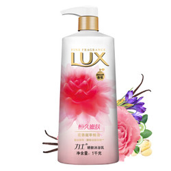 LUX 力士 恒久嫩肤沐浴乳 1000g