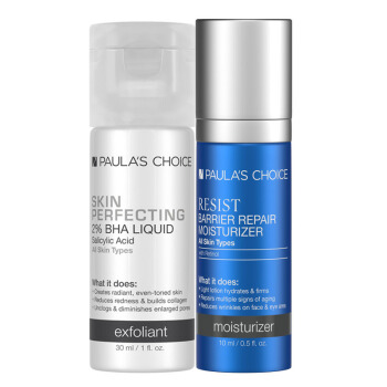 PAULA'S CHOICE 宝拉珍选 畅透醒肤套组