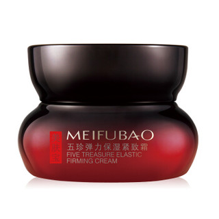 MEIFUBAO 美肤宝 五珍大红瓶珍藏礼盒(紧致霜50ml+洁颜60ml+水60ml)