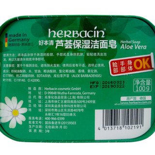 herbacin 贺本清 芦荟保湿洁面皂 100g