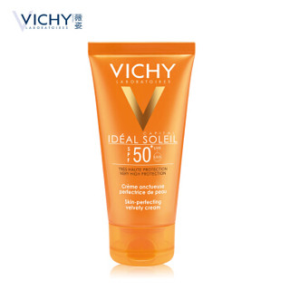 VICHY 薇姿 优护水润防晒乳SPF40PA++++ 50ml