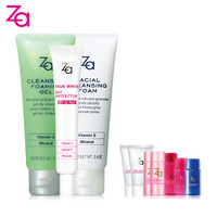 za 姬芮 隔离净颜3件套 (隔离霜35g+洁面膏100g+卸妆蜜100g+附7件赠品款式随机赠送)