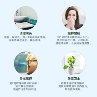 AFU 阿芙 香氛扩香器