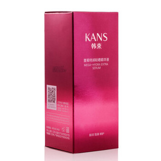 KanS 韩束 巨补水墨菊特润咕噜精华液 (30ml)