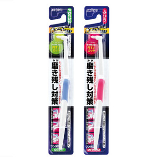 日本进口局部清洁单束毛刷 矫正期适用清洁口腔死角 牙刷 1支装 B-D2041