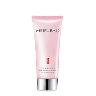 MEIFUBAO 美肤宝 自然亮肤护肤套装 洁面75ml 柔肤水120ml 乳液120ml