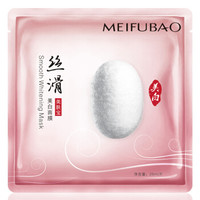 MEIFUBAO 美肤宝 蚕丝丝滑雪颜面膜  单片装