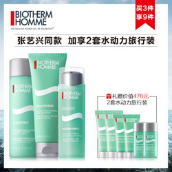 BIOTHERM 碧欧泉 男士水动力护肤套装