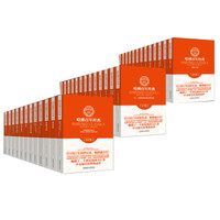 《哈佛百年经典作品大全》(套装共38册)