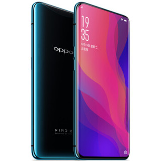 OPPO Find X 4G手机 8GB+256GB 冰珀蓝