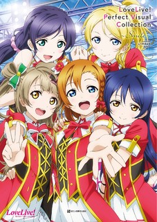  《LoveLive!完全典藏画集》（Smile+Dream，合计2册）