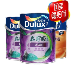 Dulux 多乐士 森呼吸竹炭硅藻抗甲醛五合一无添加墙面漆