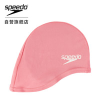 SPEEDO 速比涛 8710111587 儿童纯色泳帽 粉色 均码