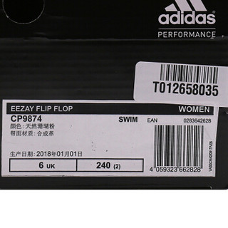  adidas 阿迪达斯 EEZAY FLIP FLOP CP9874 女子拖鞋 40码