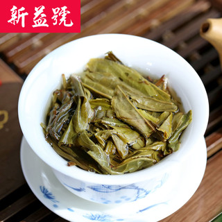 新益号 御品龙团 金瓜贡茶 普洱茶 2kg