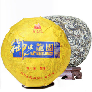 新益号 御品龙团 金瓜贡茶 普洱茶 2kg