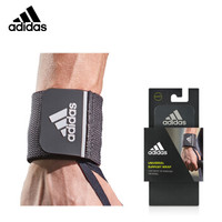 阿迪达斯adidas加压护腕 运动助力带篮球健身手套男力量训练举重单只装