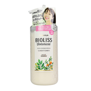 高丝/KOSE SALON STYLE BIOLISS植物护发素（滋养修复）480ml/瓶