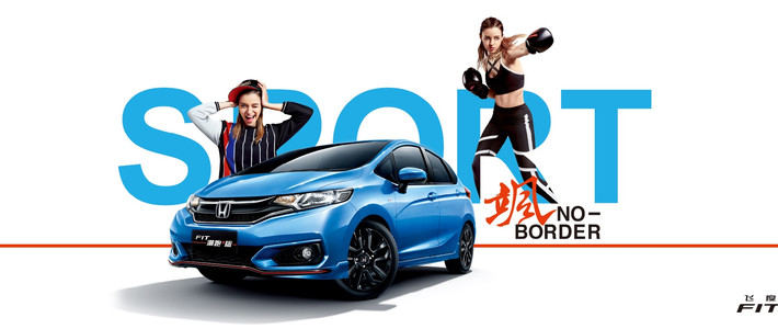  车榜单：2018年7月轿车销量榜