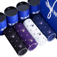 恒源祥 男士内裤男平角裤棉u凸中腰短裤头男式四角内裤4条装 组合二 170/95(L)