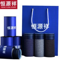 恒源祥 男士内裤男平角裤棉u凸中腰短裤头男式四角内裤4条装 组合一 170/95(L)