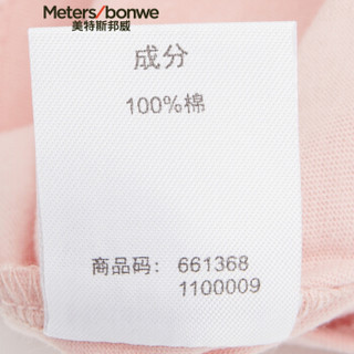 Meters bonwe 美特斯邦威 661368 男士裂缝字母短袖T恤 亮白 175/96