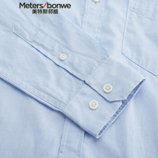 Meters bonwe 美特斯邦威 722410 男士牛津纺衬衫 藏蓝色组 180/100