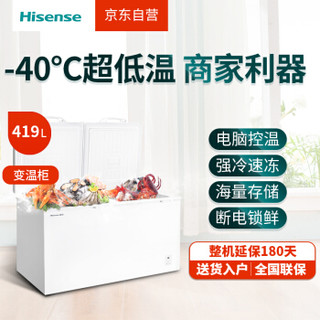 Hisense 海信 BD/BC-419NT/HP  419升  冷柜