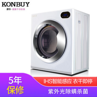 Konbuy 康标 GYJ50-78F5-E 5公斤 干衣机