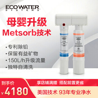 ECOWATER 怡口 830VC 超滤净水器