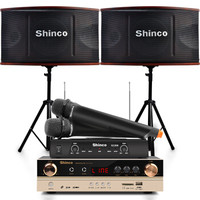 新科 (Shinco) OK906 家庭影院KTV音响组合 家用会议蓝牙功放音箱支架套装（支架版）