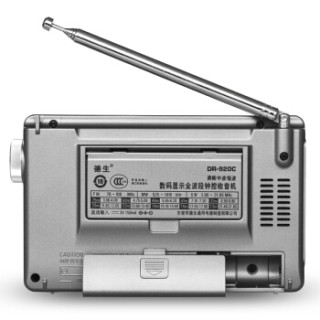 TECSUN 德生 DR920C 收音机 (银灰色)