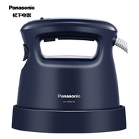 Panasonic/松下 NI-GHA046-DA 手持便携式电熨斗