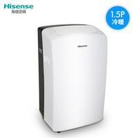  海信（Hisense）1.5P冷暖移动空调 家用厨房一体机免安装便捷式空调KYD-35/F-J