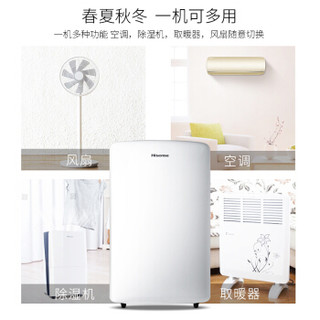  海信（Hisense）1.5P冷暖移动空调 家用厨房一体机免安装便捷式空调KYD-35/F-J