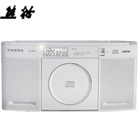 熊猫（PANDA） CD-60 CD播放机 可壁挂式CD播放器  胎教机 USB插卡MP3音响