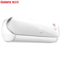  格兰仕 Galanz  1.5匹 变频冷暖 WIFI智能 空调挂机 XD35GW8E-150(3)