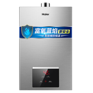 海尔（Haier）燃气热水器 13升智能精控恒温 一键婴儿洗 JSQ25-13WG2(12T)