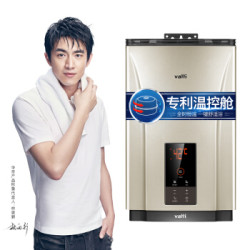VATTI 华帝 JSQ24-i12033-13 13升 燃气热水器 天然气