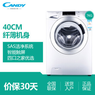 candy 卡迪 GV4 DH1273 7公斤 滚筒洗衣机