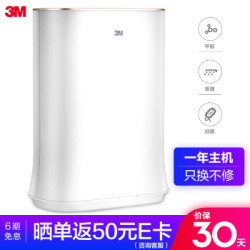 3M KJ306F-GD 空气净化器
